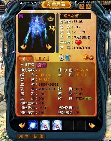 盛夏八月！5500万魔域玩家期待2.0时代，8月16日公测？
