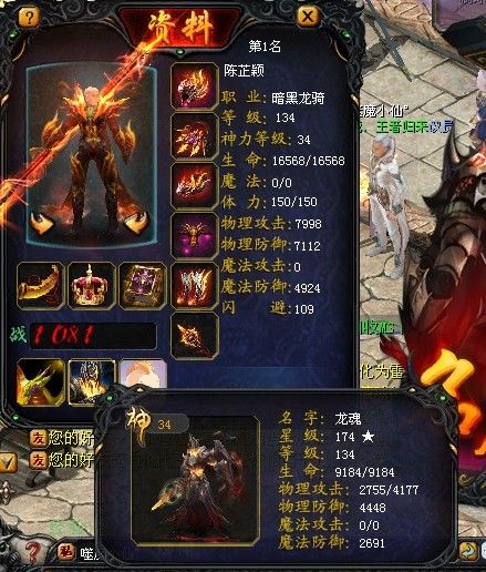 畅玩 3D 动作魔幻类手游，感受超凡技能与精美制作！你行吗？